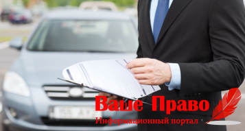 ДТП без вызова ГАИ дтп без вызова гаи