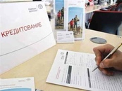 Льготный кредит по Указу 13