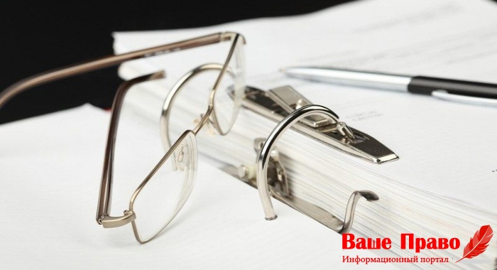 приказы по личному составу