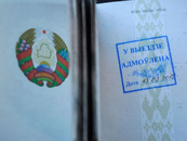 Запрет выезда должника за границу