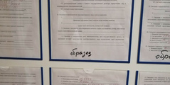 Заводской номер лодки