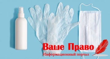 Самоизоляция в Беларуси Самоизоляция в Беларуси