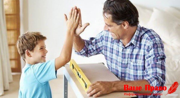 Авторитетные родители Авторитетный папа