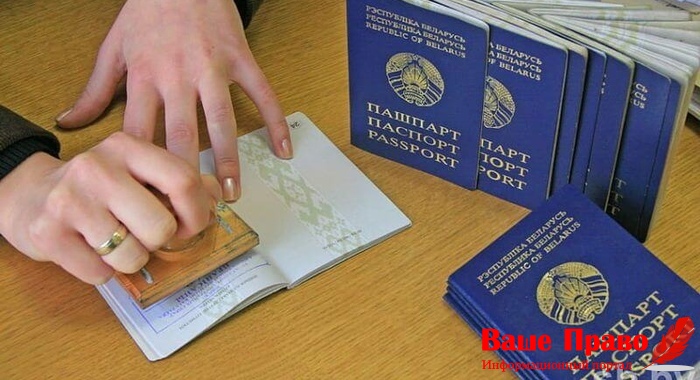Паспорт для ребенка. раздел недвижимости
