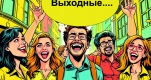 КУДиР